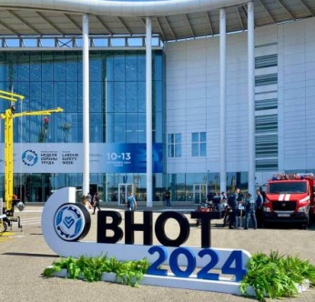 «МИРАКС» на Всероссийской неделе охраны труда-2024