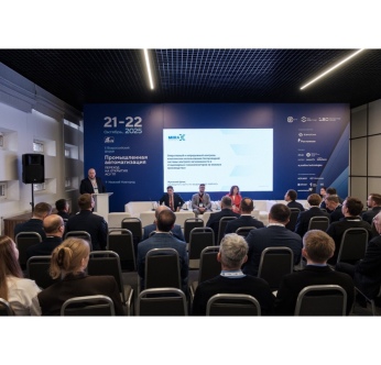 The regional stage of the Code of Industry conference ended in Nizhny Novgorod