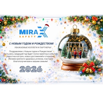 С Новым годом и Рождеством!